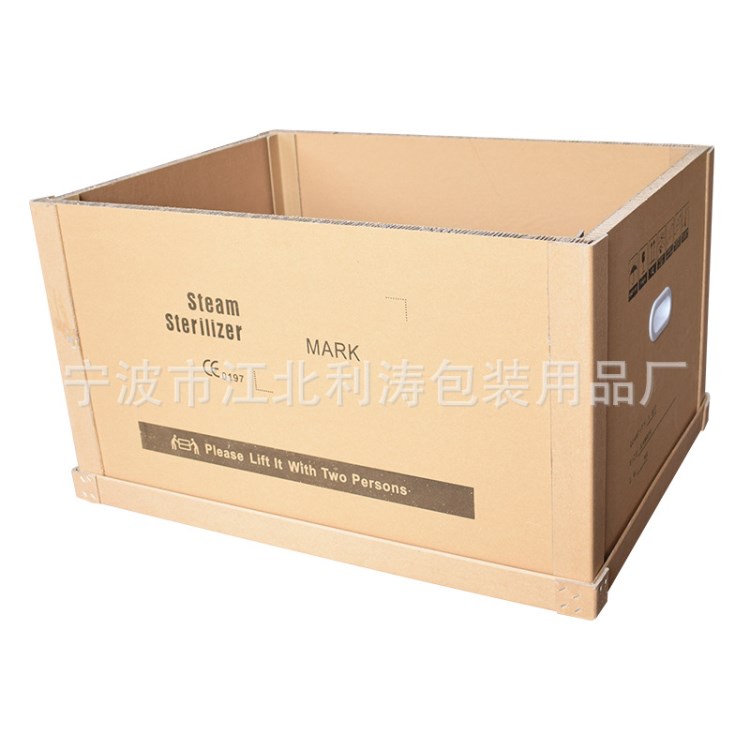 供應(yīng)貨柜專用蜂窩紙板箱 免熏蒸木底板蜂窩拆裝箱高強度包裝箱