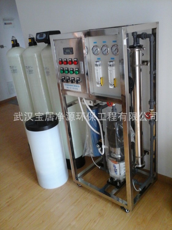 清凈源0.25T/H凈水設備反滲透設備單級雙級直飲水設備