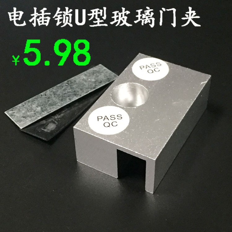 电插锁门夹智能电子门禁锁门夹玻璃门免开孔电插锁门夹锁槽