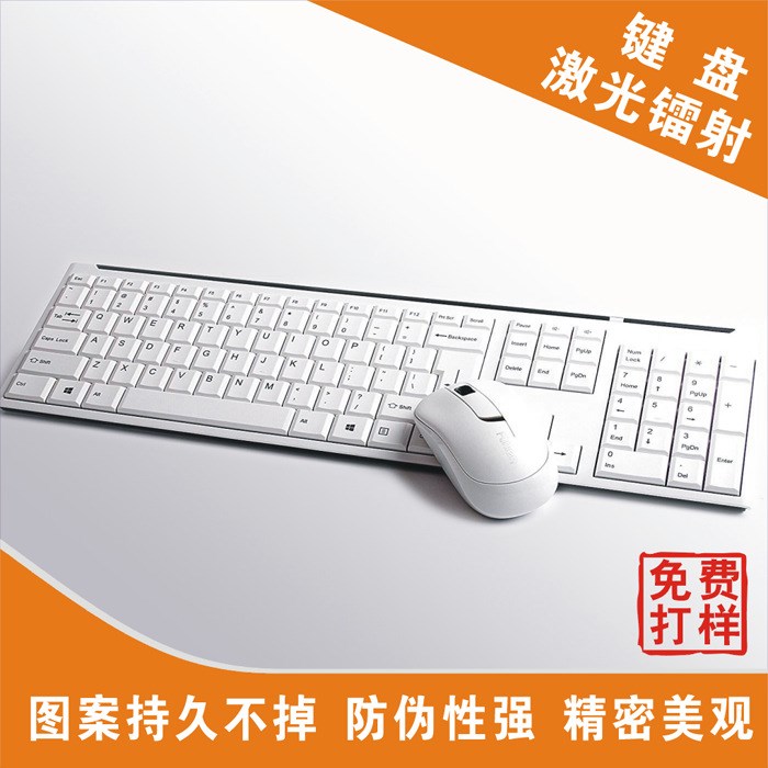 鐳射透光絲印鐳射LOGO硅膠激光標(biāo)刻五金工件噴色激光雕刻文字圖案