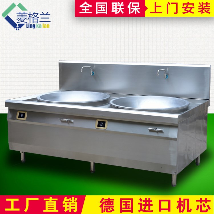電磁商用電磁爐2X20KW炒爐爐灶 雙頭大炒灶大功率 學(xué)校食堂電磁爐