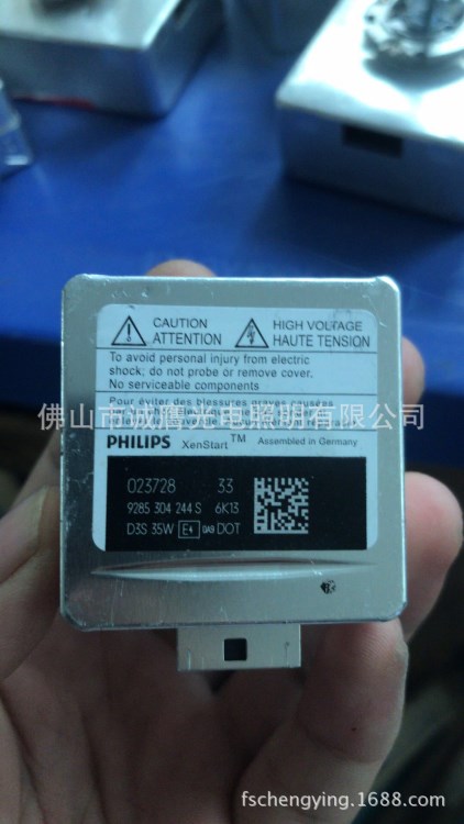 汽車大燈HID原裝飛利蒲D3S燈泡，本田，大眾，福特，豐田