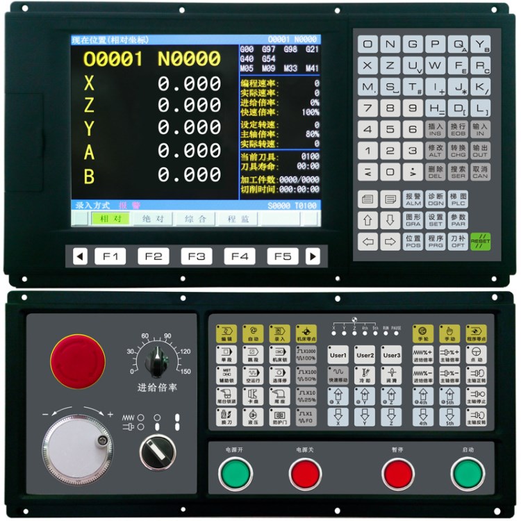 数控车床系统,五轴数控系统,10.4寸屏