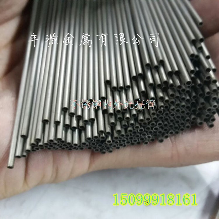 316L不銹鋼毛細(xì)管 304不銹鋼管材 精密不銹鋼毛細(xì)管不銹鋼針頭