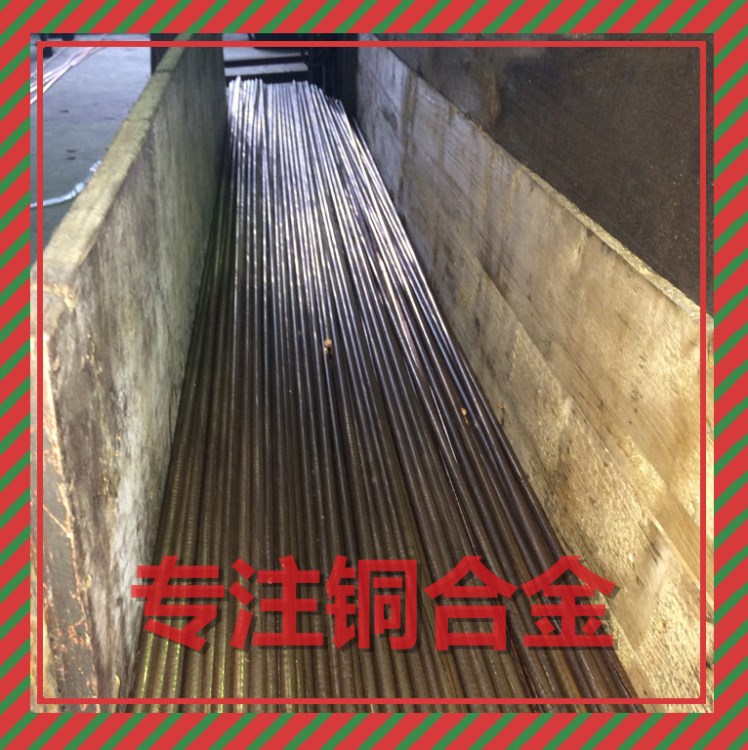 嘉興高力黃銅棒 高力黃銅板 軸承用高力黃銅棒 軸承用高力黃銅