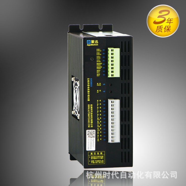 【廠家直銷】AHD8653B五相步進電機細分驅動器【高壓】【3.2】