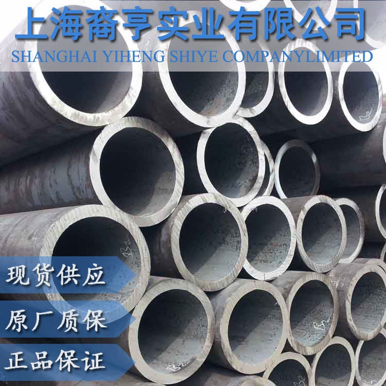 供應20MnG高壓鍋爐無縫鋼管 規格量大從優 提供原廠質保書