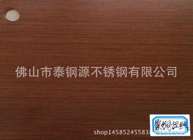 不銹鋼折彎刨坑不掉色木紋板紫銅拉絲木紋鍍鋅板熱轉(zhuǎn)印木紋電解板