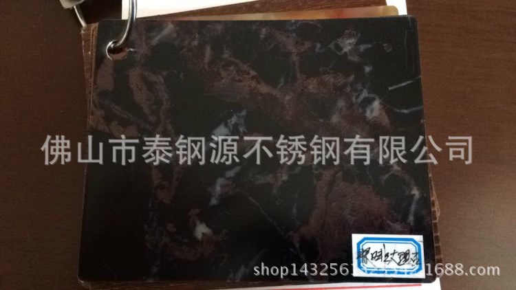 不銹鋼石紋壓花門(mén)板不銹鋼石紋板折彎刨坑不掉色深啡大理石紋板26