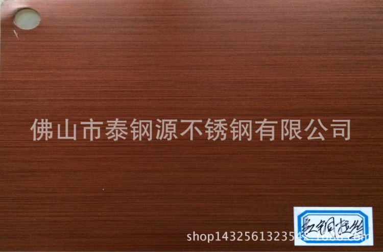 不銹鋼木紋壓花門板不銹鋼木紋板折彎刨坑不掉色木紋板紅銅拉絲09