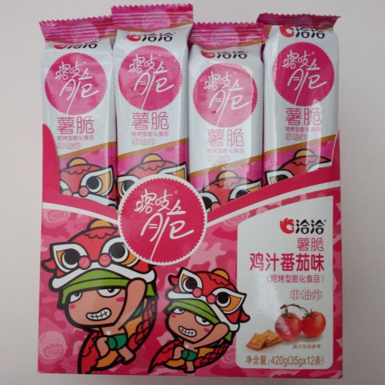 洽洽35g喀吱脆薯片 薯脆 非油炸休闲食品 零食批发 微商一件代发