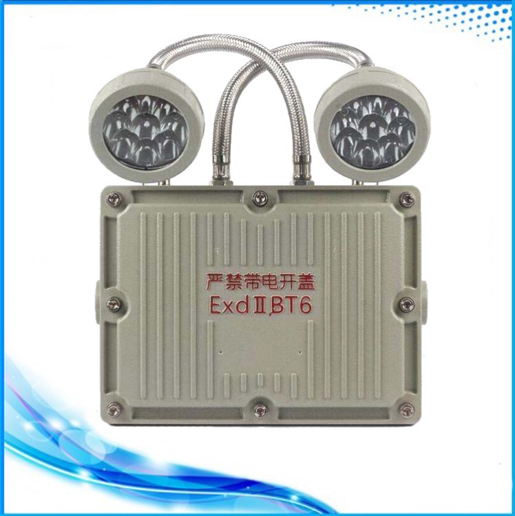 廠家直銷 防爆燈 庫柏照明 SBD3112 防爆標(biāo)志燈 led