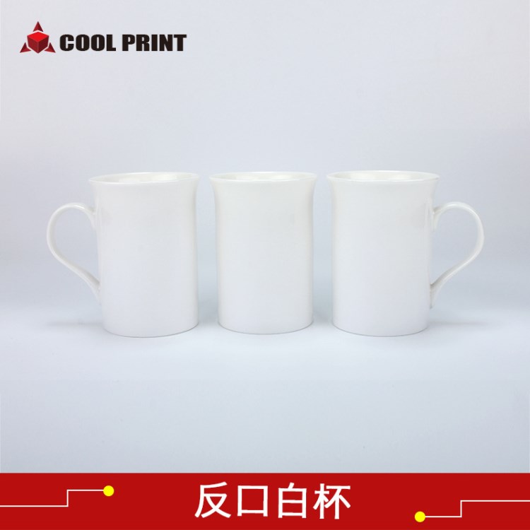 熱轉(zhuǎn)印杯子  創(chuàng)意  個性印照片圖片    反口 白杯  批發(fā)