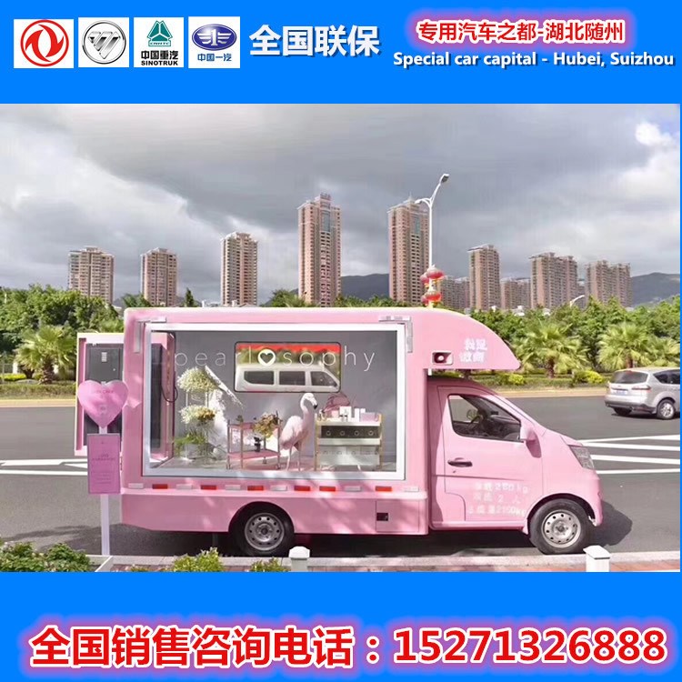 福建省福州市福清市餐飲小吃售貨車廠家