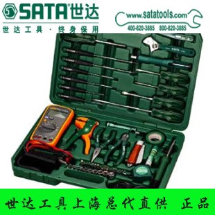 【世達工具 全國聯(lián)保】53件套電訊工具組套 SATA 09535 