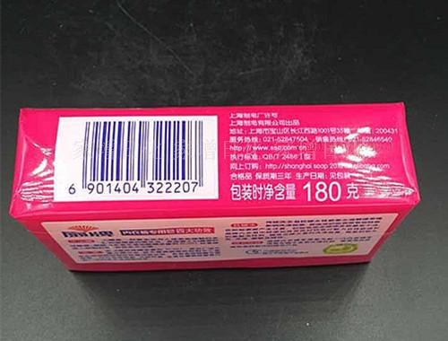 扇牌內(nèi)衣皂內(nèi)衣褲專用皂180g