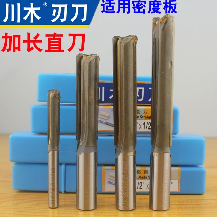 川木雙刃加長直刀 密度板專用 刃長30mm-76mm