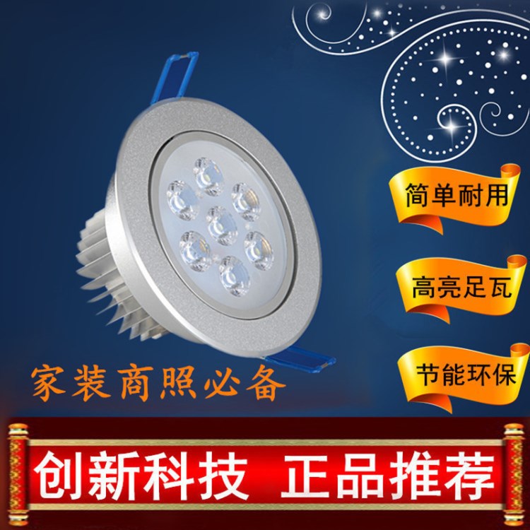 廠家批發客廳酒店牛眼天花燈led射燈3w 5w 7w 9w 12W 15W 18W