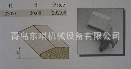 銷售川木刃刀1/2*1/2