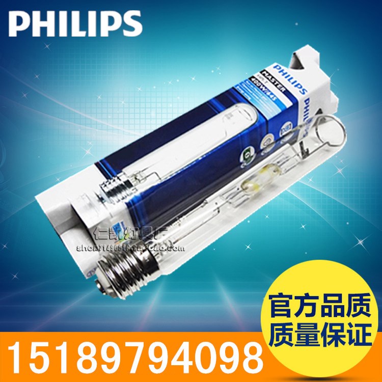 飛利浦HPI-T 400W250W1000W金鹵燈泡金鹵燈管投光燈戶外燈廣告燈