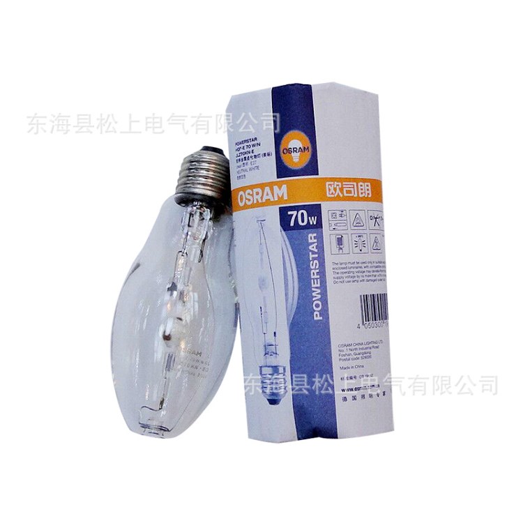 包郵 歐司朗HQI-E 70W 100W 150W 燈頭型號E27 金鹵燈燈泡球泡