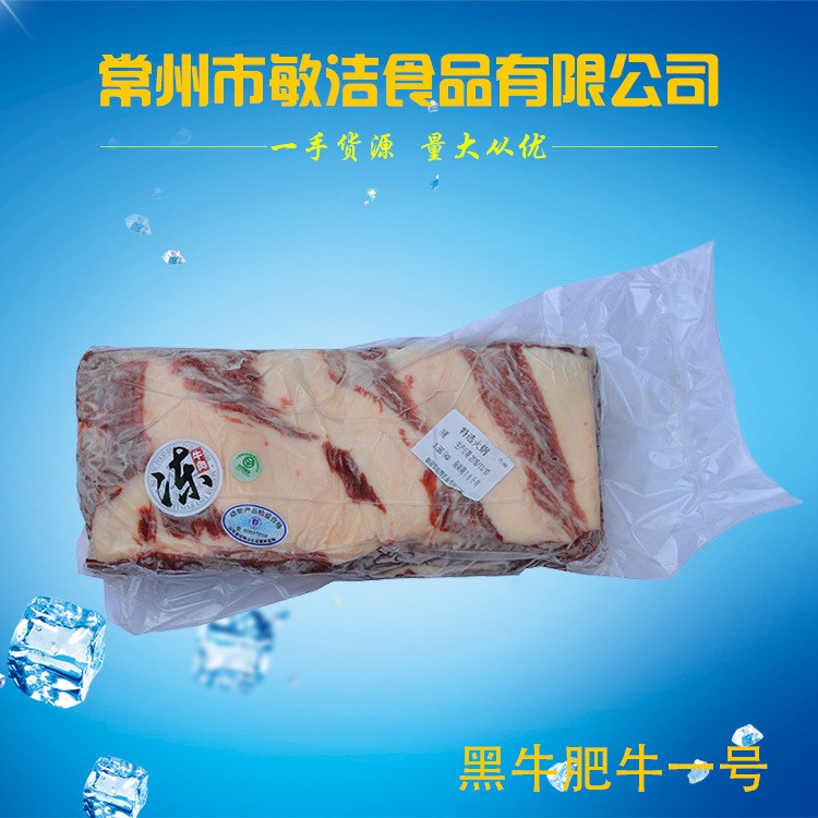 廠家供應(yīng) 黑牛肥牛一號 牛肉片肥牛卷韓式燒烤火鍋烤肉新鮮五花肉