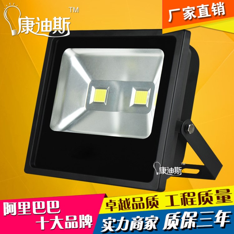 LED投光燈戶外100W150W防水超亮泛光燈200W250W廣告招牌射燈照明