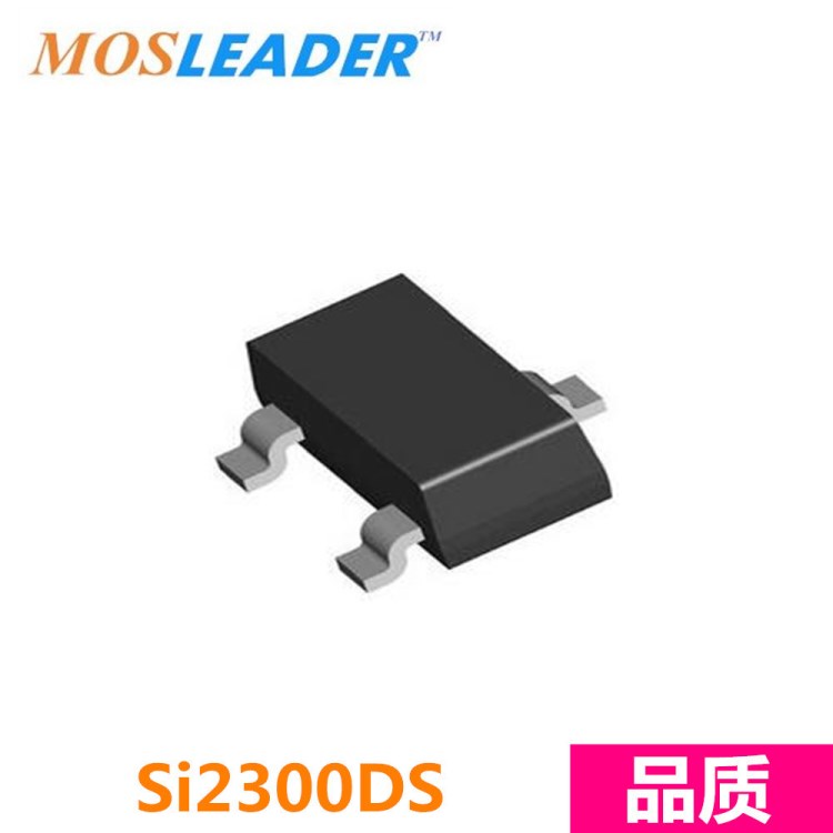 請(qǐng)?jiān)儍r(jià) 不可直拍 30V N溝道 場(chǎng)效應(yīng)管 MOS管 Si2300DS SOT23