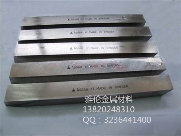 雅倫HSS白鋼刀國(guó)產(chǎn)規(guī)格 沖不銹鋼片用白鋼刀條
