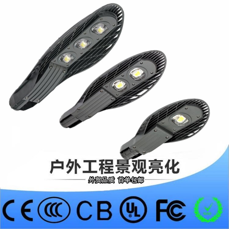 户外防水LED路灯头60W100W120W150wled网拍路灯高杆灯led集成路灯