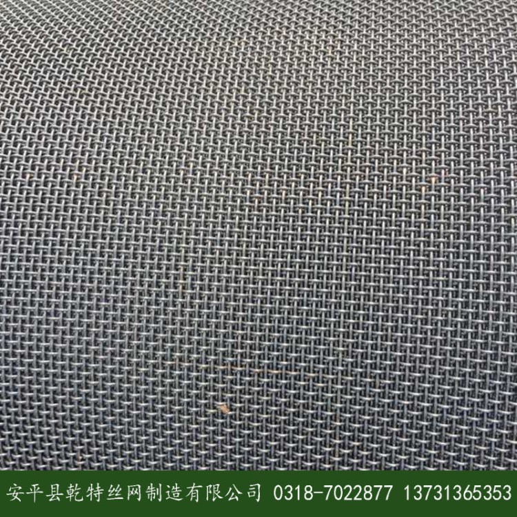 礦用編織軋花網(wǎng)  不銹鋼304軋花網(wǎng)  機械附件不銹鋼編織網(wǎng)