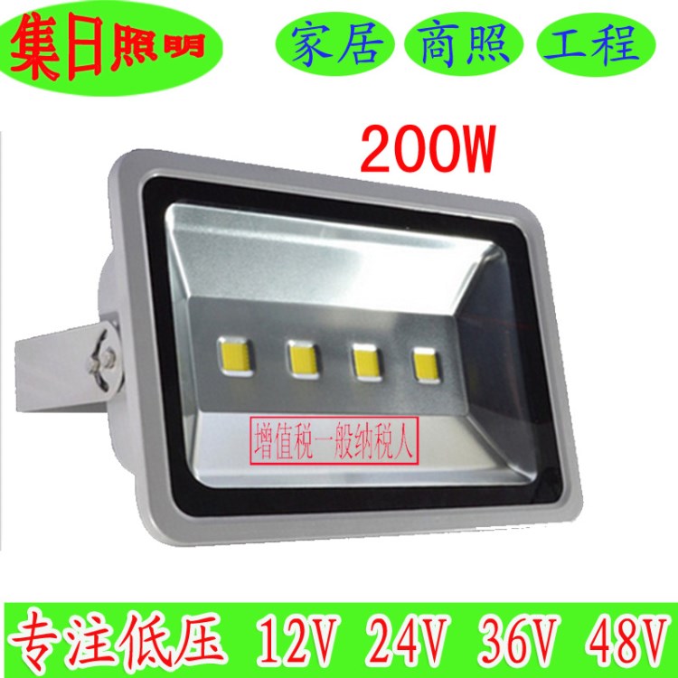 LED投光灯200W 36V  100W  150W 400W中铁隧道施工投射泛光灯