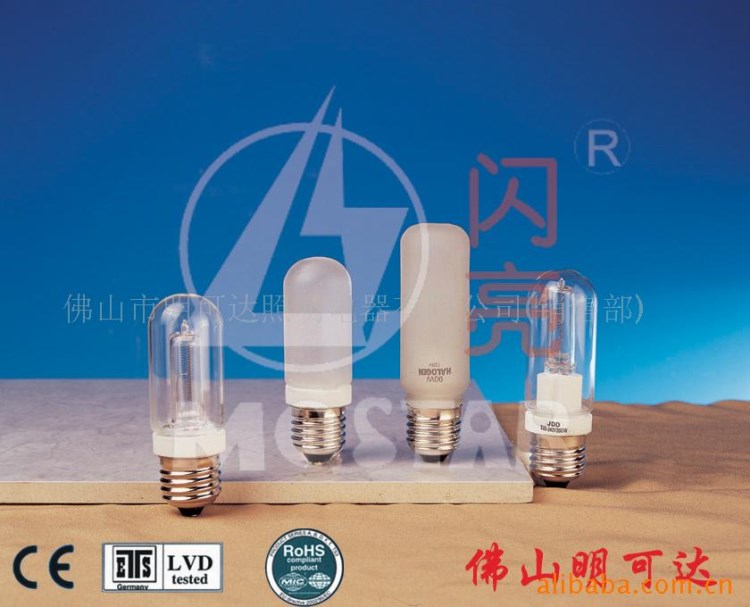 供應批發(fā)JDDE27鹵素燈泡 JDDE27 230V 150W JDD 鹵素燈