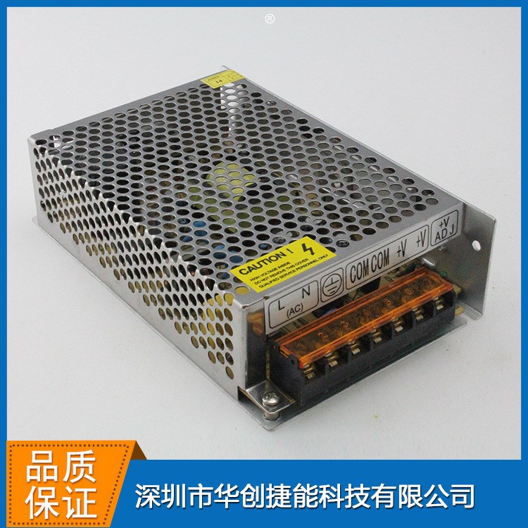 廠家供應開關電源5V100W開關電源 5V/12V/24V LED燈帶驅(qū)動電源