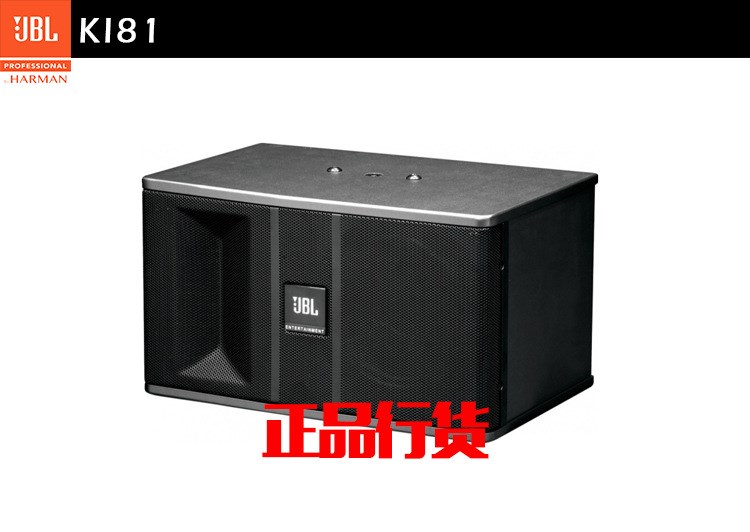 全新行貨包郵 美國(guó)JBL KI81哈曼HARMAN娛樂(lè)音響 10寸全頻音箱