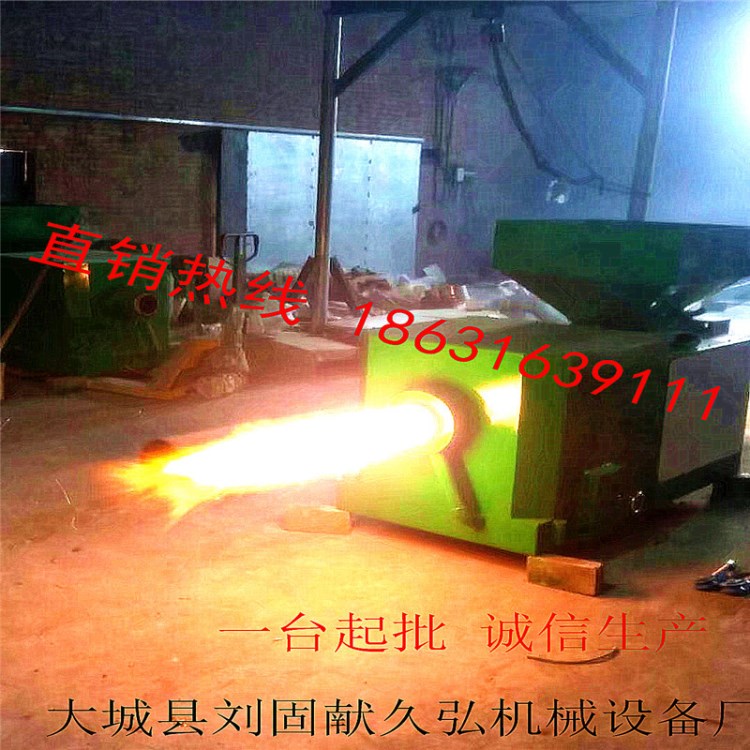 湖北省孝南區機械定制 生物質燃燒機 顆粒鍋爐