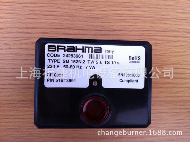 SM152.2|程序控制器|BRAHMA