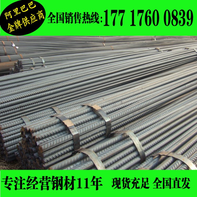 沙鋼三級螺紋鋼筋16-25 建筑螺紋鋼hrb400 鋼筋生產廠家 全國發貨