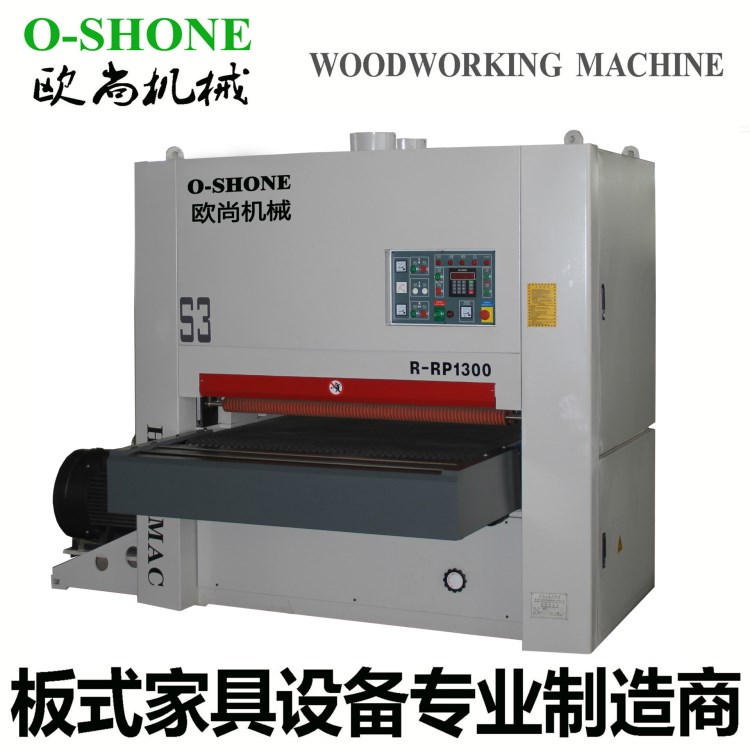 全自動砂光機 木工機械設備重型櫥柜異型砂帶機寬帶刨木砂光機