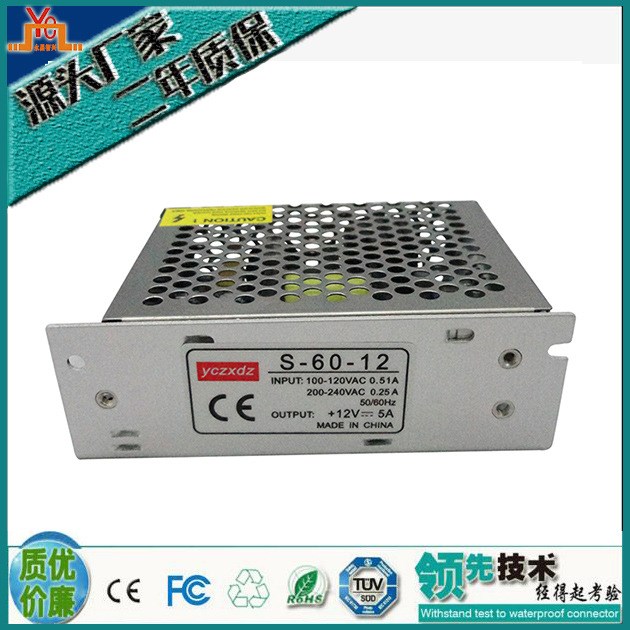 實力商家 12V145W開關(guān)電源    恒壓電源感應(yīng)式交流