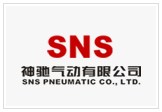 SNS神馳氣動山耐斯型氣泵空氣過濾組合油霧器SL200 300 400
