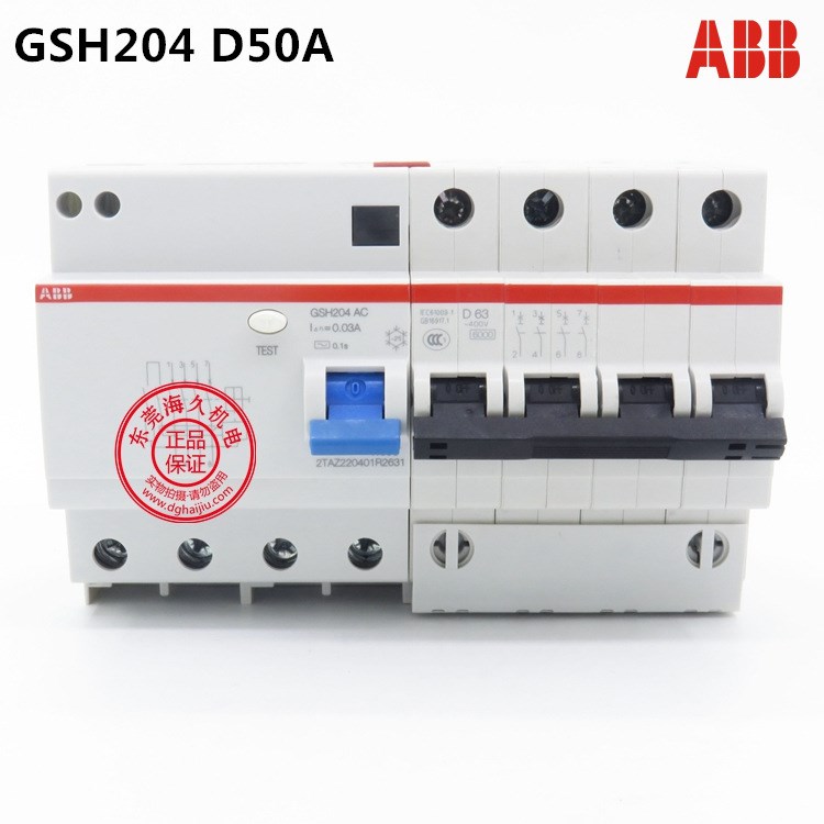 ABB漏电保护开关断路器GSH204 AC-D50/0.03 4P 50A假一罚十