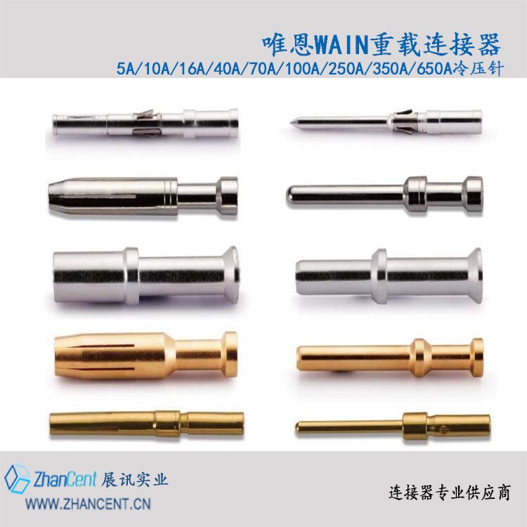  10A 16A 40A 70A 100A 冷壓針/TL02冷壓鉗/TL01退針器