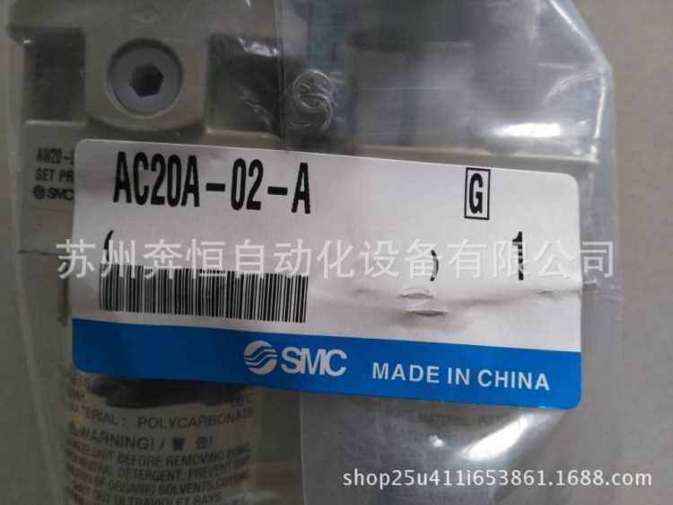 現(xiàn)貨SMC全新原裝AC20A-02CG-A過濾器假一賠十