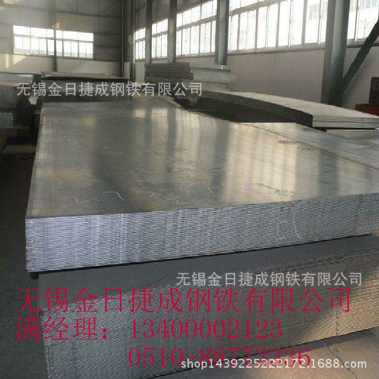 現(xiàn)貨供應(yīng)45#熱軋卷板 45號(hào)熱軋鋼板 薄板批發(fā)銷售