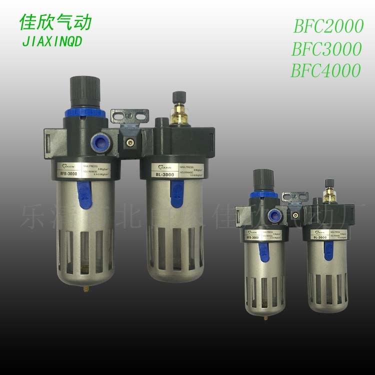 亞德客油水分離器BFC3000氣動二聯(lián)件油水分離器過濾廠直銷批發(fā)家