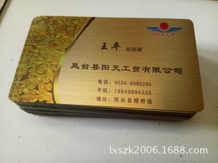 實力廠家訂制各類異形卡非標卡滴膠卡異形芯片批發(fā)制作質量