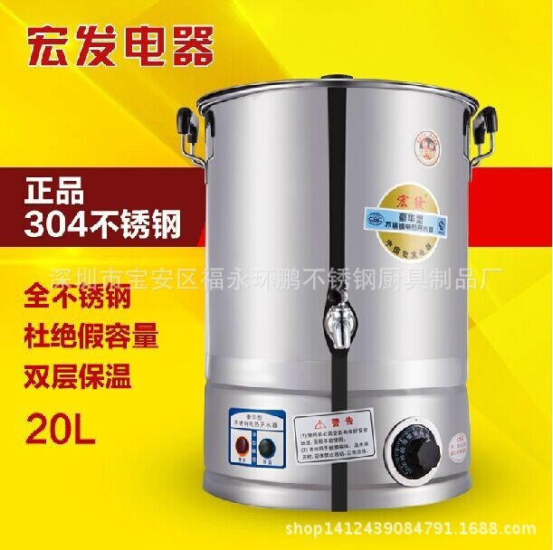 廠家批發(fā)單層不銹鋼開水桶 帶防干燒 水龍頭 30L 商用保溫燒水桶