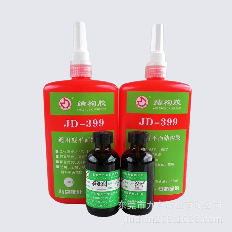 厂家直销高强度磁钢粘接平面结构胶 JD-399有机玻璃平面结构胶