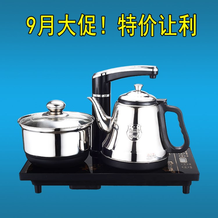 虎派智能電動上水壺 食品級304不銹鋼抽水壺帶溫度控制觸控茶爐